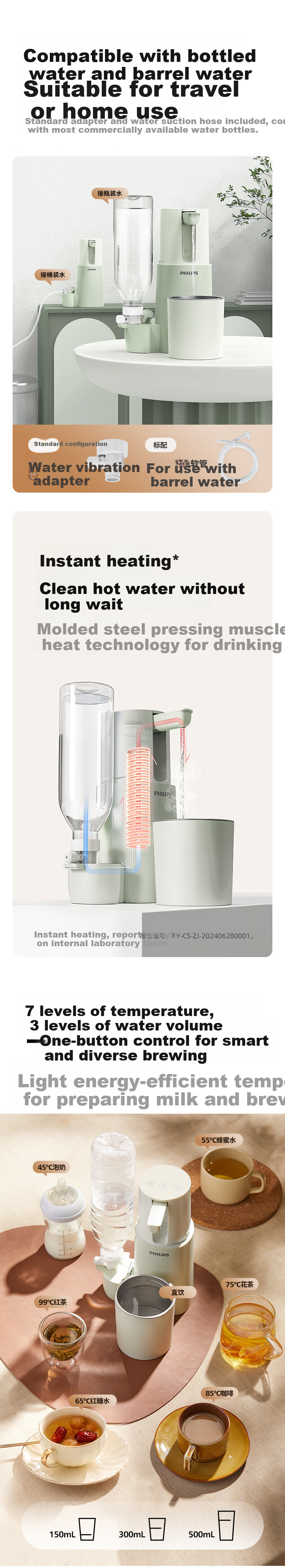 PHILIPS Portable Instant Hot Water Dispenser Small Desktop Home Tabletop No Installation Fast Heating Kettle ADD4844 5