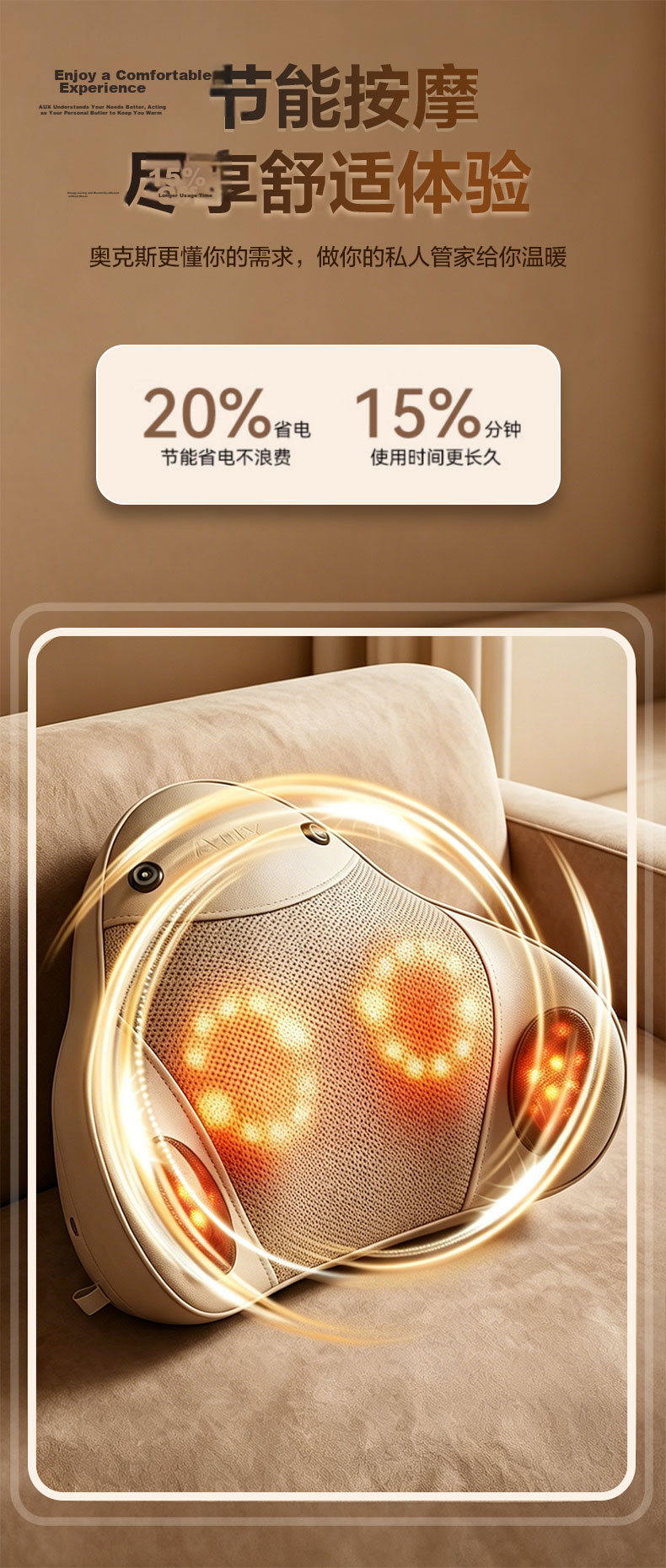 AUX Z41 Neck Massager (Plug-in) Waist Massager Neck Shoulder Back Massage Cushion Pillow Dragon Boat Festival Gift for Mom 17
