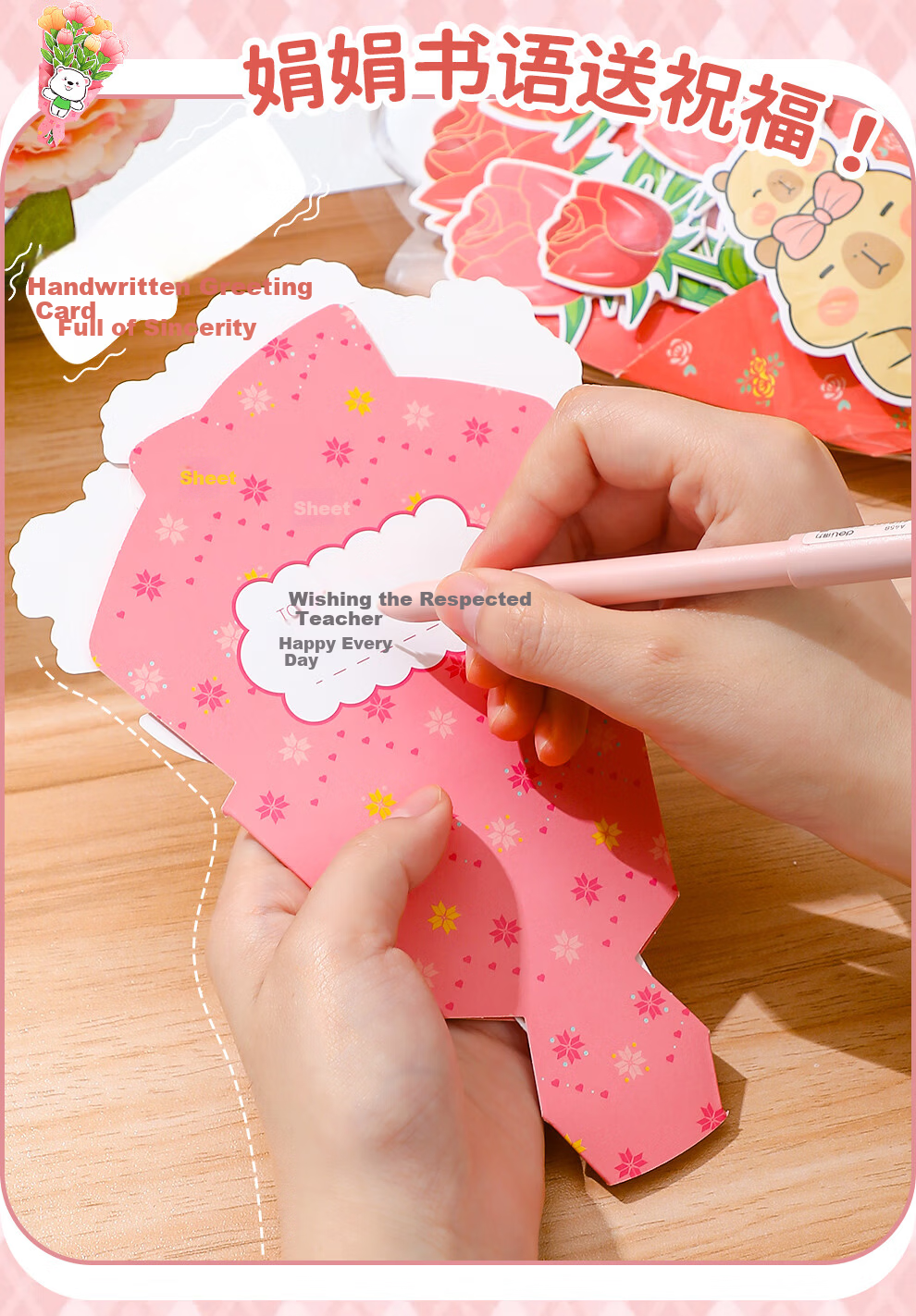Faramon DIY Creative Bouquet Folding Festival Greeting Card Teacher's Day Kindergarten Primary School Thank You Card Gift Sunflower + Rose + Tulip 4