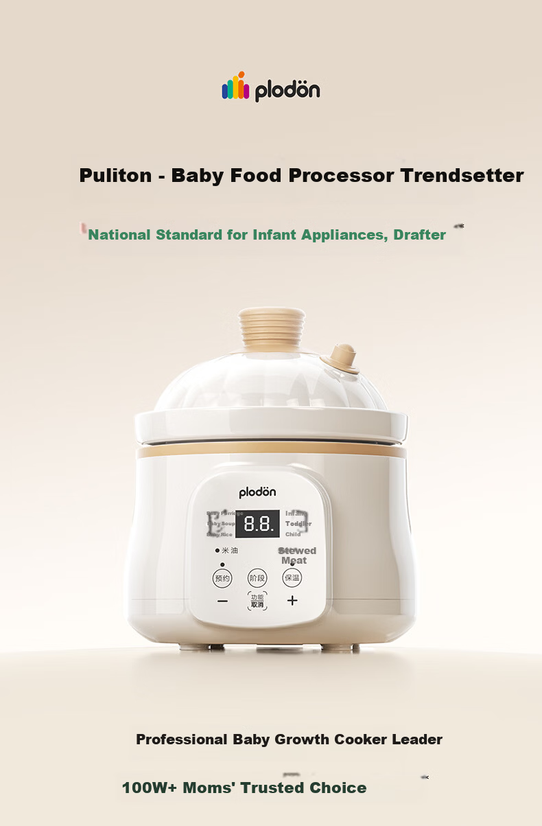 PLODON Infant Special Complementary Food Cooker, Steam on Top and Cook Below, Age-Specific Baby Micro-Pressure Electric Stew Pot, BB Soup Cooker, Porridge and Rice Cooker 2