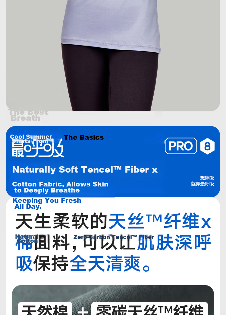 HLA Home 【Zui Huxi-Pro8】 Long Sleeve Sweatshirt Unisex Zero Carbon Tencel Antibacterial Mite-Resistant Couple Basic Base Shirt 9
