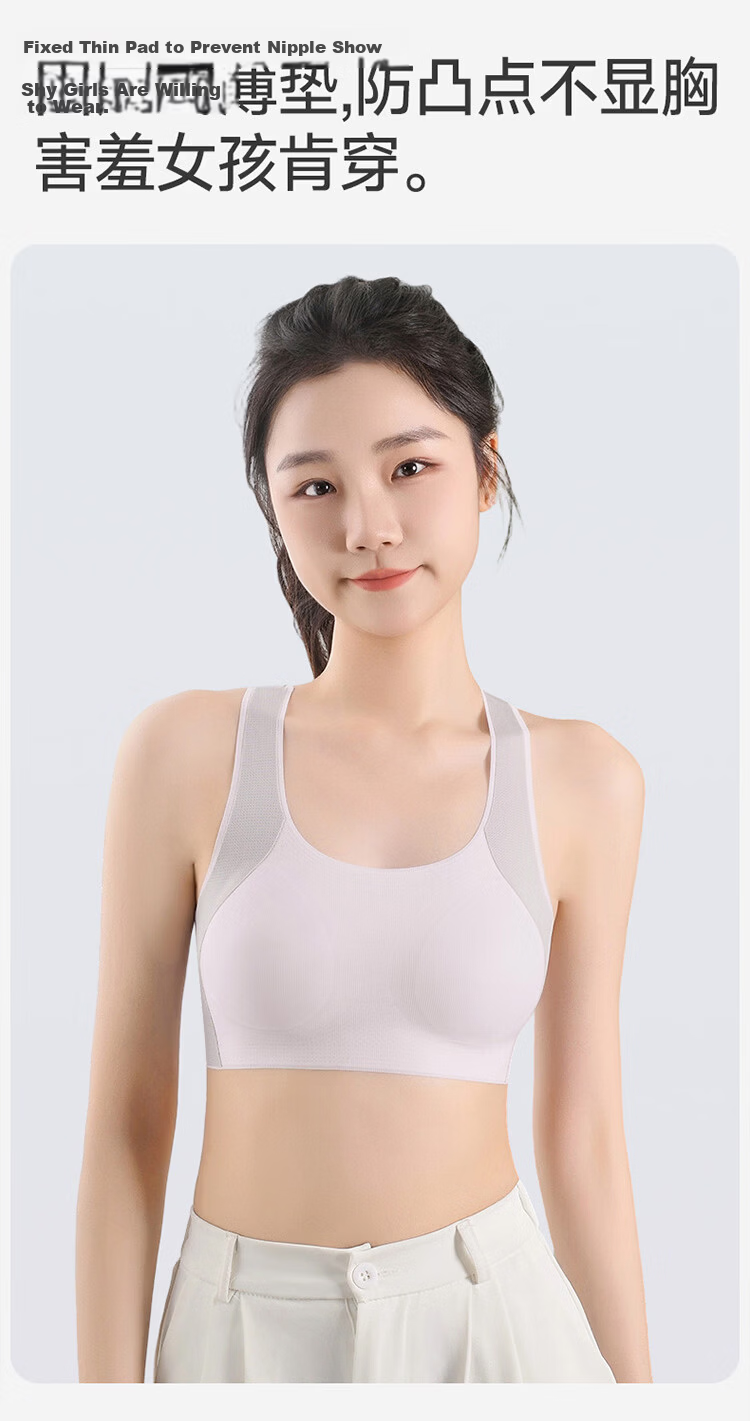 Borui Girls' Wireless Sports Bra Shockproof Lift Developmental Fixed Cup Anti-Hunchback Bra for Middle and High School Students 11