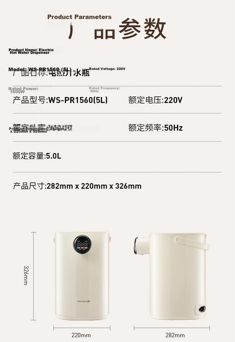 Joyoung 618 Price Protection Small Steel Cylinder All-Steel Waterway Electric Kettle 316L Stainless Steel Inner Liner Plastic-Free Household Constant Temperature Electric Kettle High Power 6-Level Tem 17