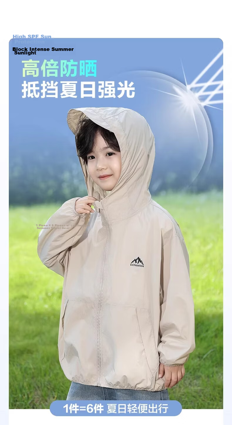 Little Elephant Hamm Boys' Summer Sun Protection Jacket Children's UV Protection Breathable Lightweight Coat 2026 Light Coffee 110 cm 3