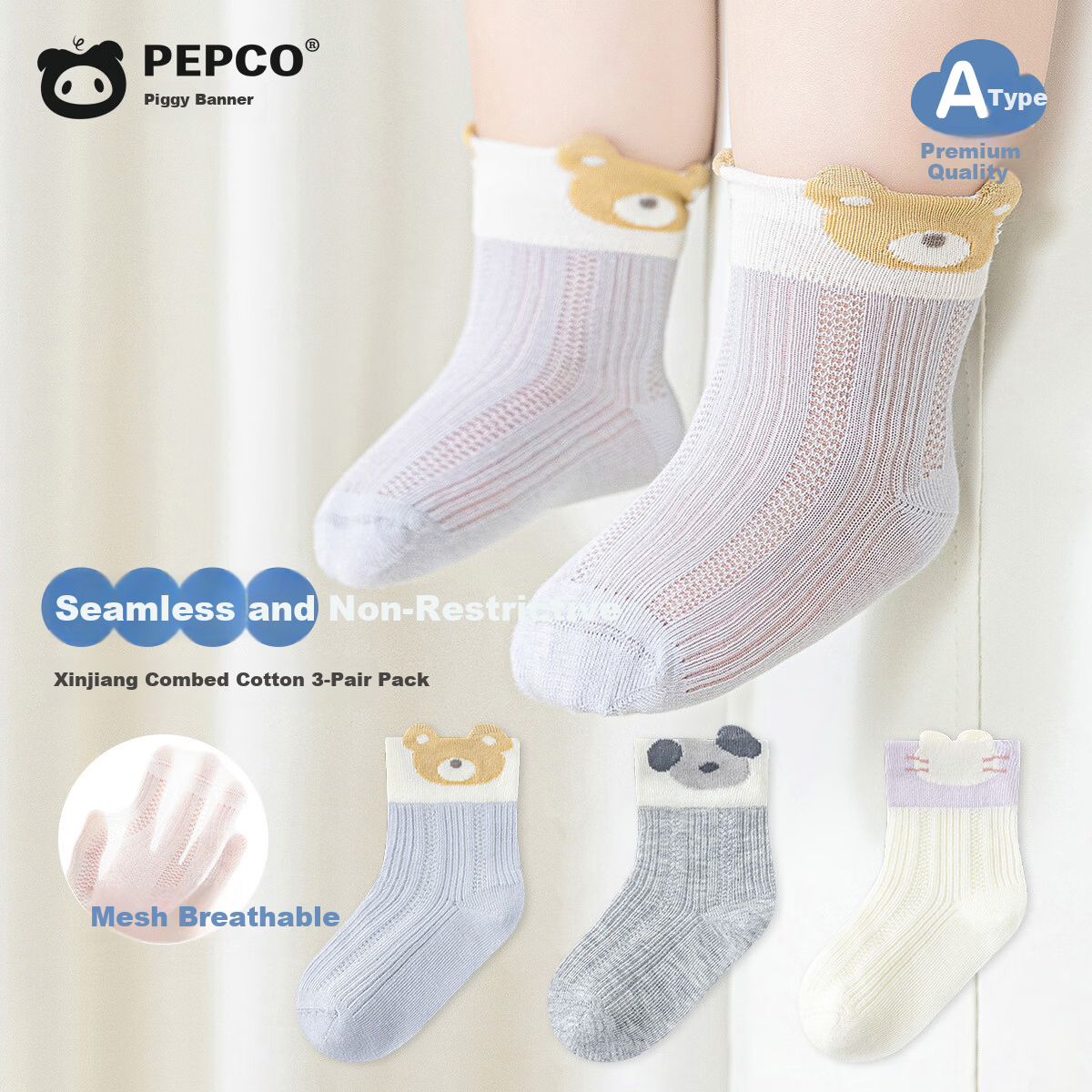 Little Pig Banner [Class A] Combed Cotton Summer Thin Breathable Baby Socks High Elastic Non-Binding Seamless Boys and Girls Toddler Socks