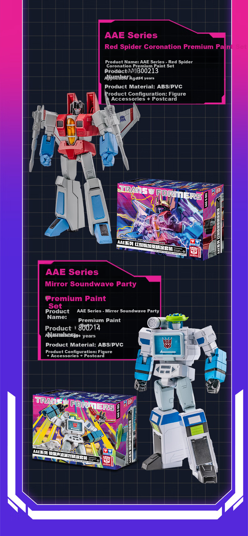 AULDEY Transformers Mirage Soundwave AAE Premium Painted Action Figure Collectible Toy for Boys Birthday Gift 19
