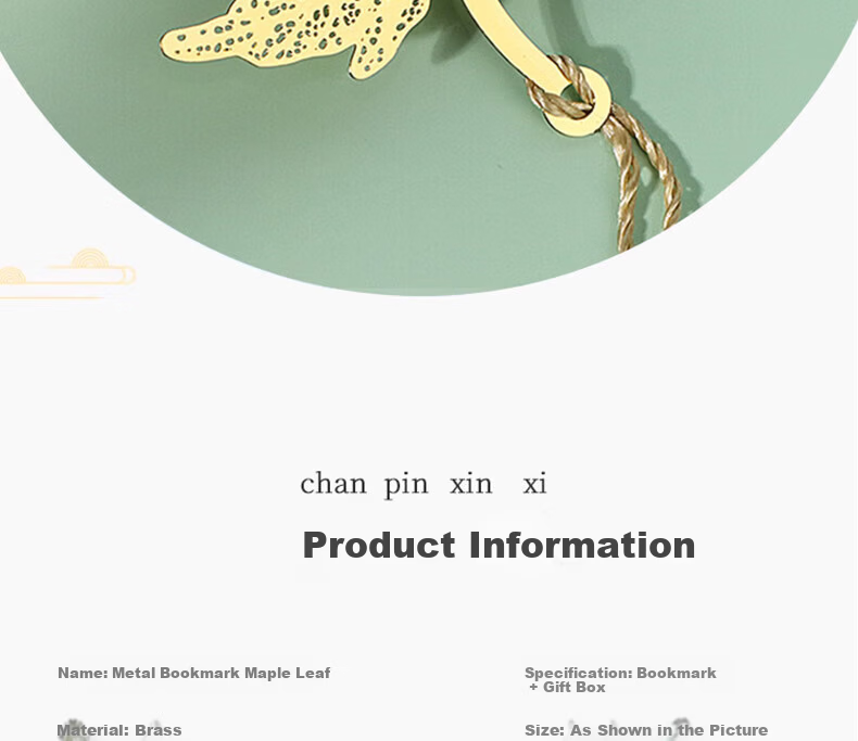 E-Muguo Metal Bookmark Ancient Style Gift Box Chinese Cultural Creative Brass Bookmark Birthday Gift Creative Souvenir for Teachers Classmates Friends Wutong Leaf 4