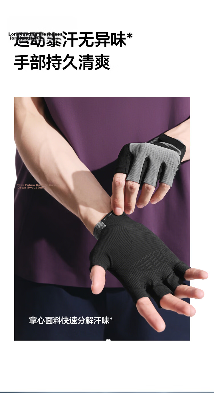 Beneunder Men's Half-Finger Gloves Outdoor Hiking Mountaineering Cycling Sun Protection Fitness Gloves 24