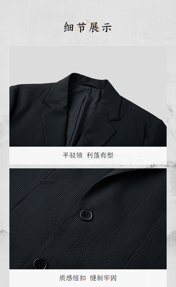HLAHLA Casual Blazer Men Spring 26 Shan Bu Zai Gao Series Notch Lapel Father's Day Gift 17