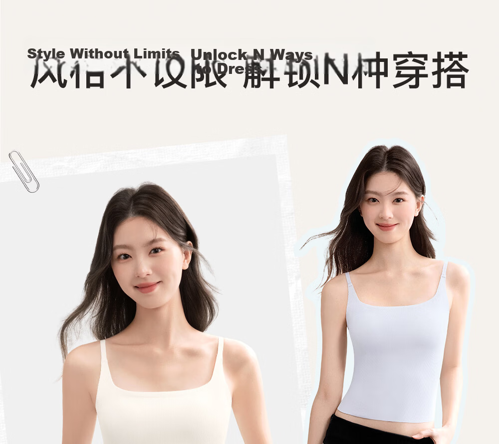 SecretWorld Women's Camisole with Built-in Bra Pad, No Bra Needed, Seamless Black and White 2026 New Style Outerwear and Innerwear Top 6