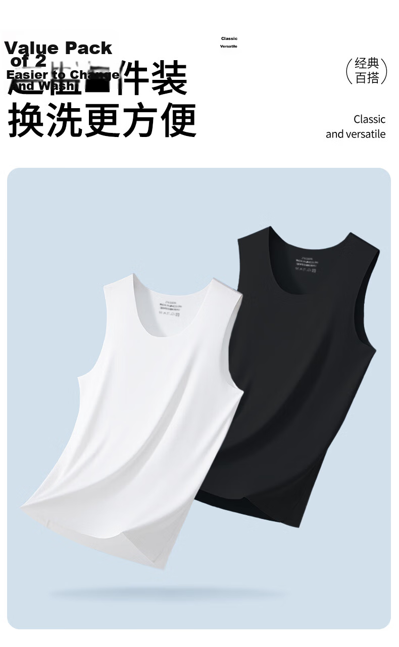 Mengyangwang Men's Ice Silk Seamless Quick-Dry Sports Fitness Sleeveless Vest, Thin Summer Tank Top, 2-Pack 6