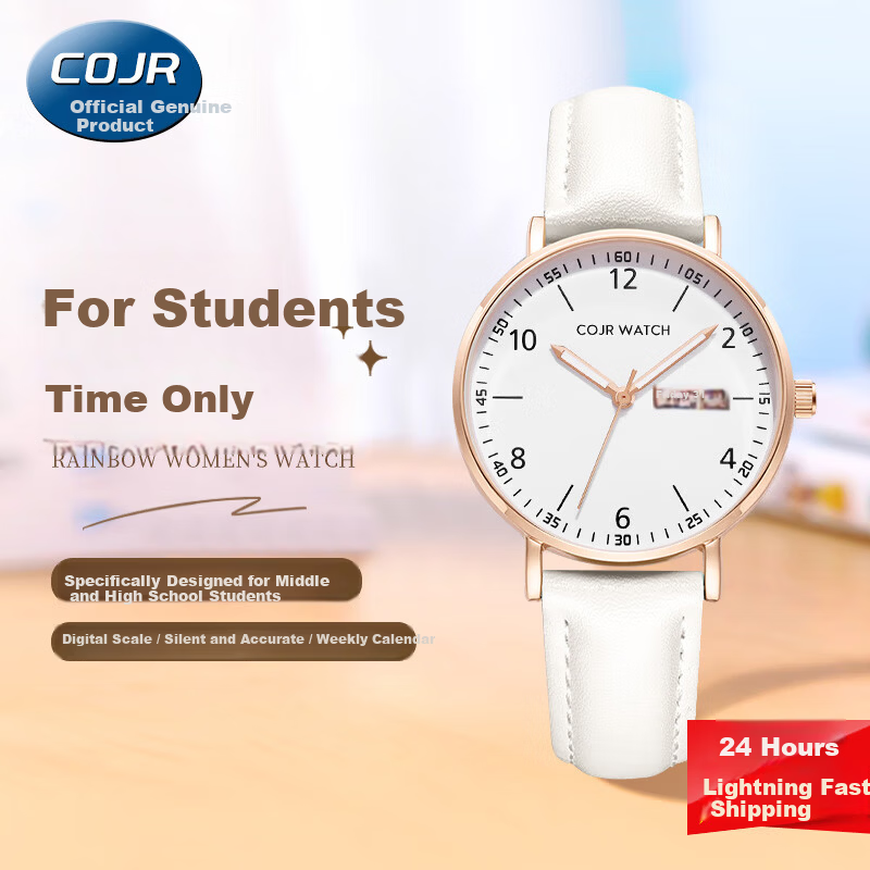COJR Civil Service Exam Watch for Women Students High School and Middle School Quiet Mechanical Quartz Time-Only