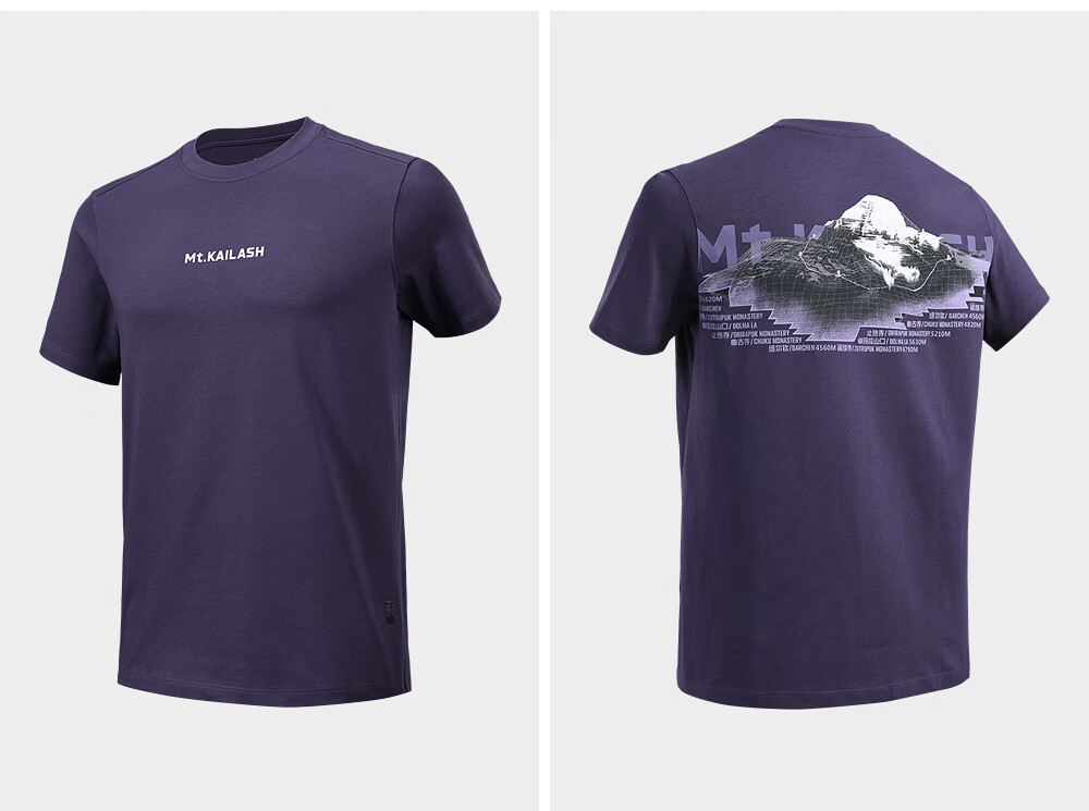 KAILAS Kailas Gang Rinpoche Cotton T-Shirt Men's Summer Outdoor Hiking Breathable Short Sleeve Crew Neck 13