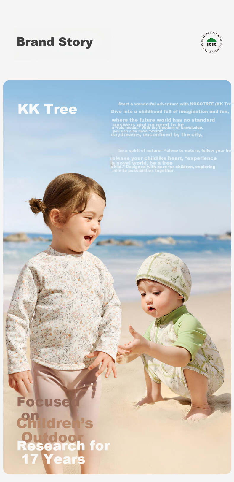 Kocotree KK Tree Kids UV Protection Long Sleeve Boys and Girls Two-Piece Swimsuit Fashion Collaboration Edition 37