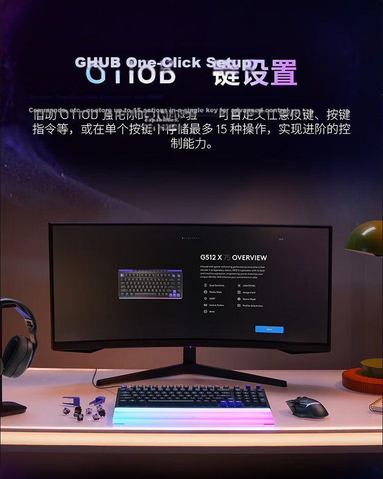 G G512 X 75 Gaming Keyboard 75-Key Magnetic Mechanical Switch Hybrid RGB FPS Valorant Delta Operation (Black T Switch) 6