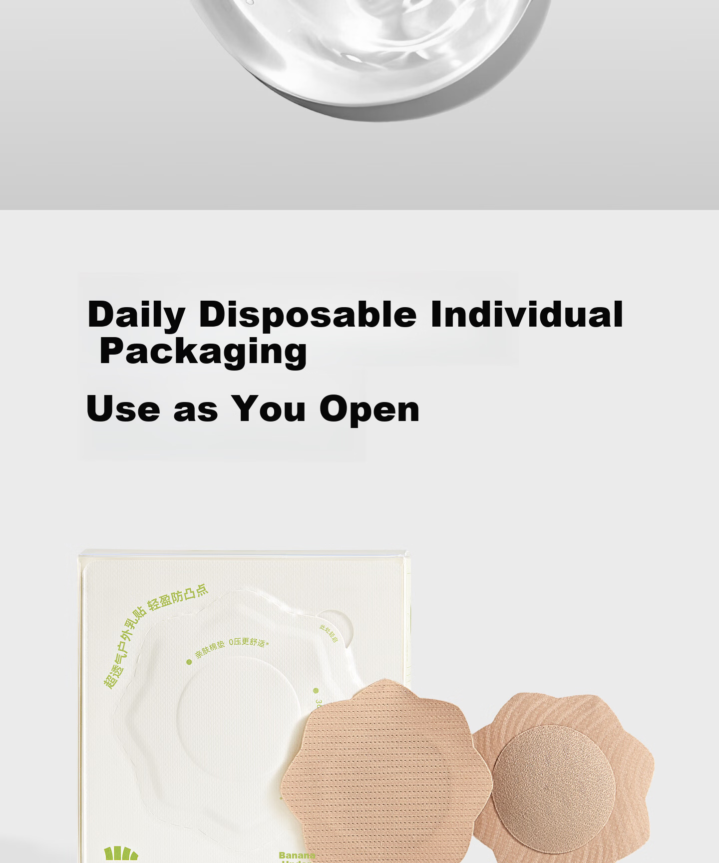 Banana Under Women's Invisible Seamless Anti-Exposure Anti-Bulge Silicone Nipple Covers for Small Bust Wedding Dress Short U-Shaped Sweatproof Nipple Pads 20