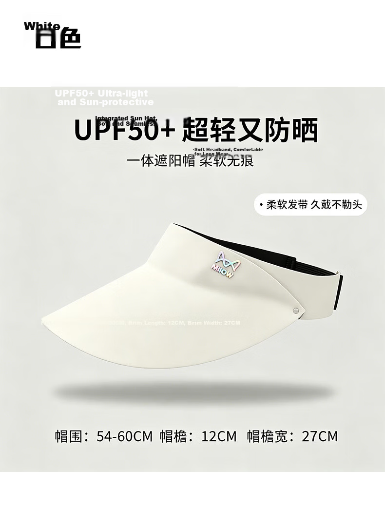 Miiow Summer Open-Top Sun Protection Hat for Women Seamless One-Piece Wide Brim New UV Protection Breathable Sun Hat 13