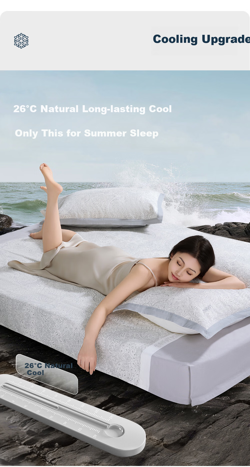 Liangliang Baby Tencel Ramie Cooling Mat for Children Dormitory, Suitable for 1.5m Bed, 205*185CM 2