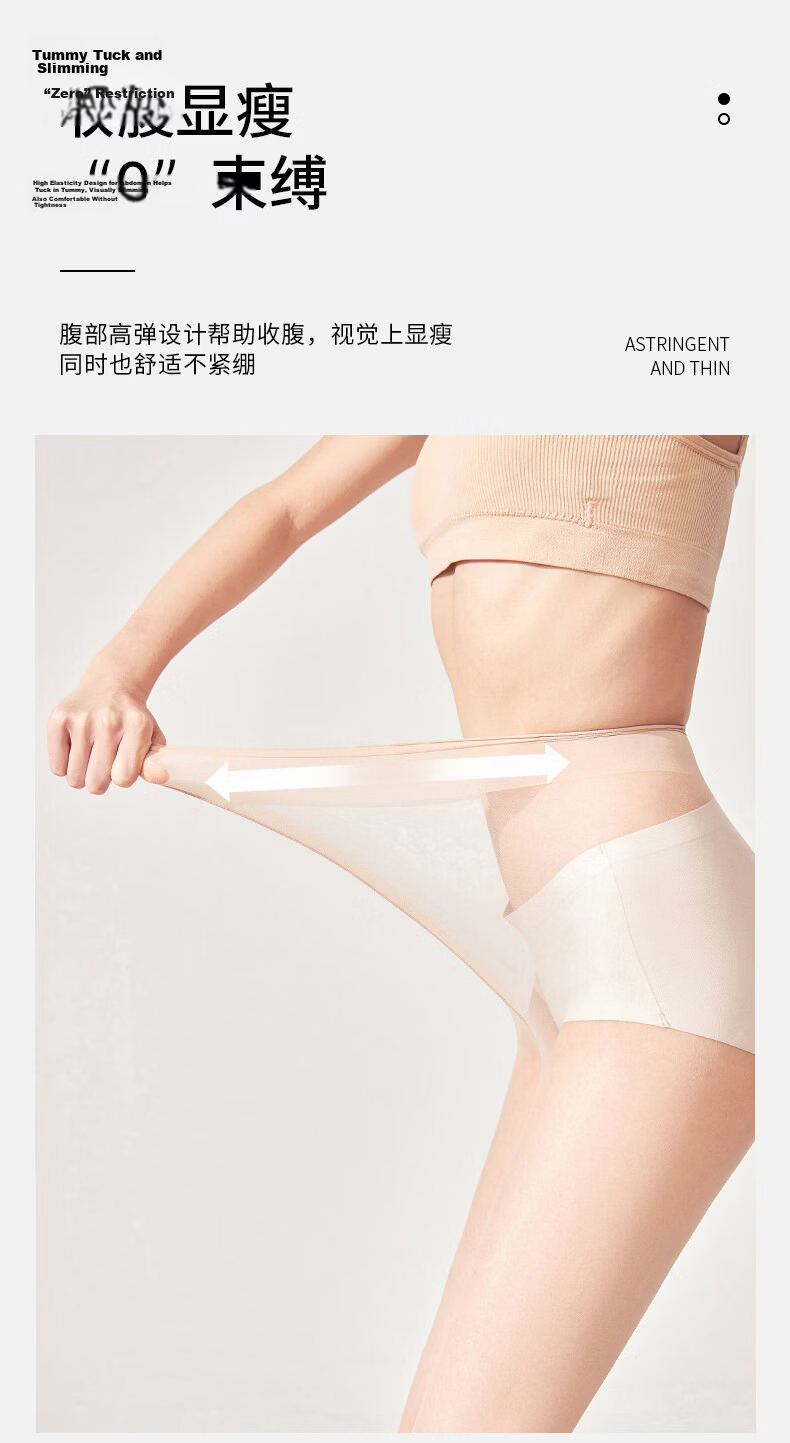 Bonas Summer Ultra-Thin Stockings 2 Pairs High Transparency Anti-Snag Pantyhose Skin-Smoothing Shaping Bare-Leg Effect 7