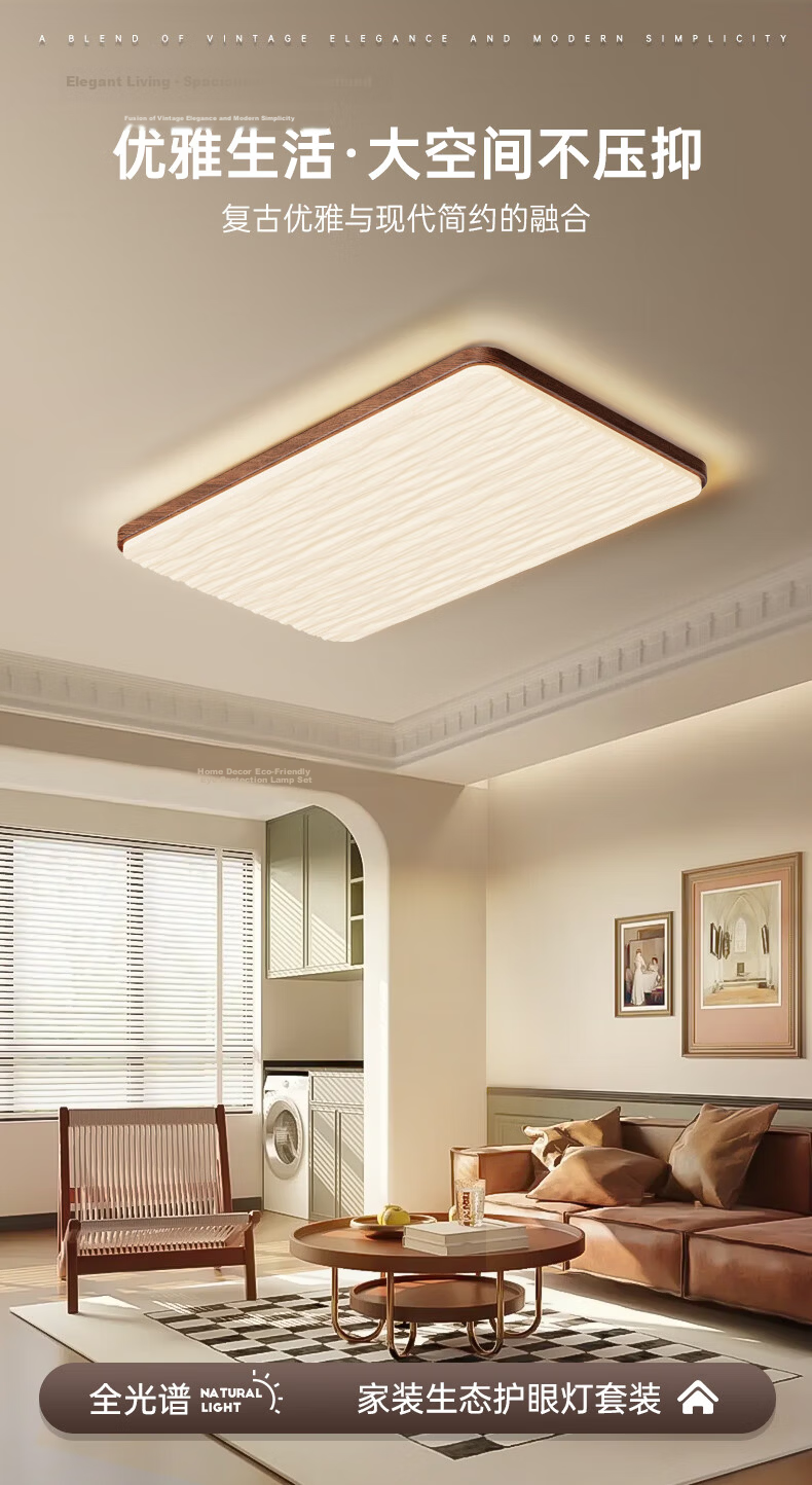 ARROW Pendant Light, Antique Style Full Spectrum Walnut Color Natural Wood Ceiling Eye Protection Living Room Main Light Bedroom Lamp 1
