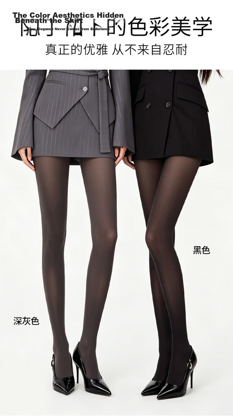 Afandi Natural Beauty Qianjin Women's 180D Warp-Knitted Seamless 900-Needle High-Density Anti-Wrinkle Durable Pantyhose 10