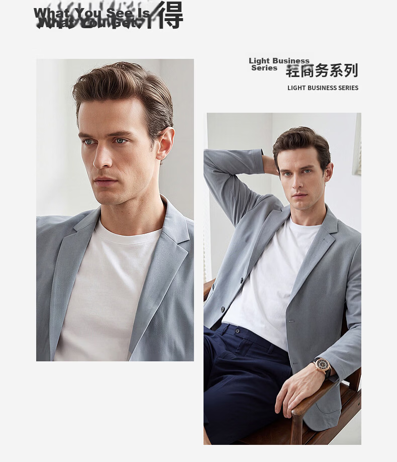 SHANSHAN High-End Sun-Protective Blazer for Men Cool Feeling Mid-Young Lapel Formal Casual Thin Jacket for Dad Father's Day 23
