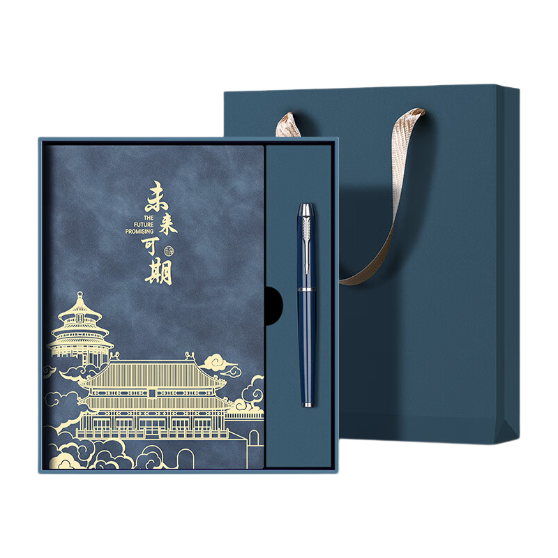 Ujia Guochao A5 Thickened Business Notebook Gift Box Set High-Value Birthday Journal Teacher's Day Gift Customizable Blue