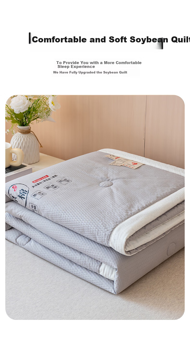Yalu Class A Soy Fiber Quilt Air Conditioning Quilt Thin Comfort Breathable Quilt Core Gray 2x2.3m 2
