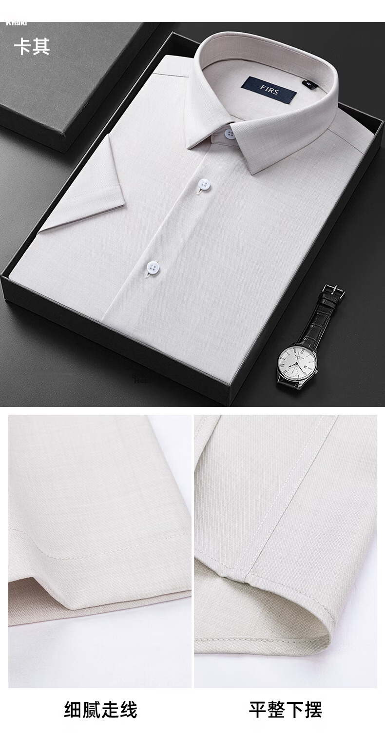 FIRS Shanshan [Copper Ammonia Wrinkle-Free] Men's Short Sleeve Summer Casual Business Stretch Cool Shirt 13