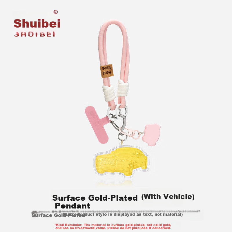 Shuibei Cute Phone Pendant Charm with Gold Surface, New Year Gift for Baby, Gold-Plated Pendant