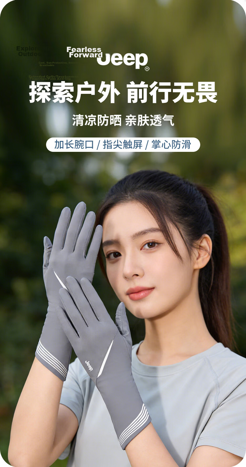 JEEP Women's Summer Sunscreen Gloves Thin UV Protection Non-Slip Touchscreen Cycling Driving Sunscreen Gloves Taro Purple 2