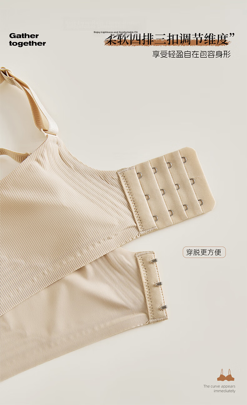 Urban Beauty Women's Seamless Nude Ice Silk Breathable High Elastic Push-Up Anti-Sagging Bra for Spring and Summer 18