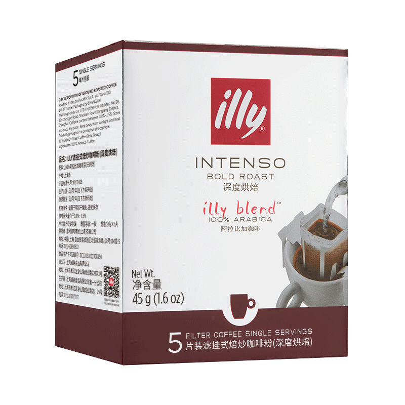 ILLY意利（illy）挂耳咖啡（深度烘焙）滤挂式焙炒咖啡粉45g/5片