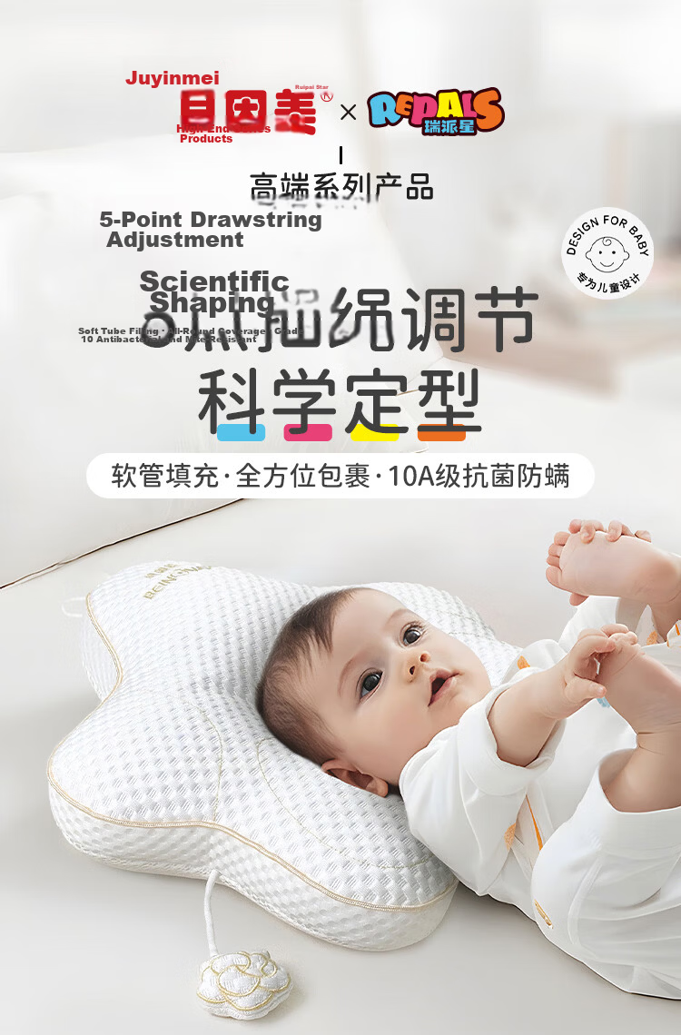 Beingmate Baby Shaping Pillow for 0-6-12 Months Newborn Head Correction Neck Support Pillow Small Infant Sleep Pillow 1