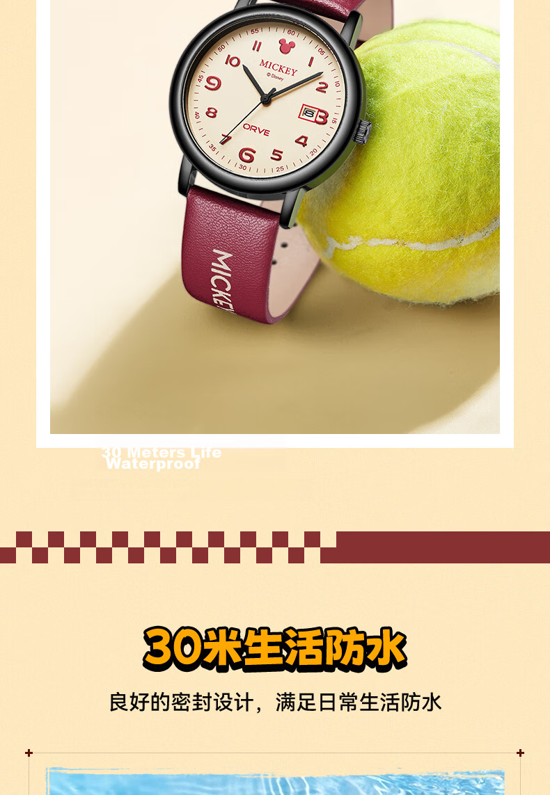 Disney Mickey Men's Vintage Quartz Watch Waterproof Calendar Student Exam Watch for High School and College Adults Back to School 6