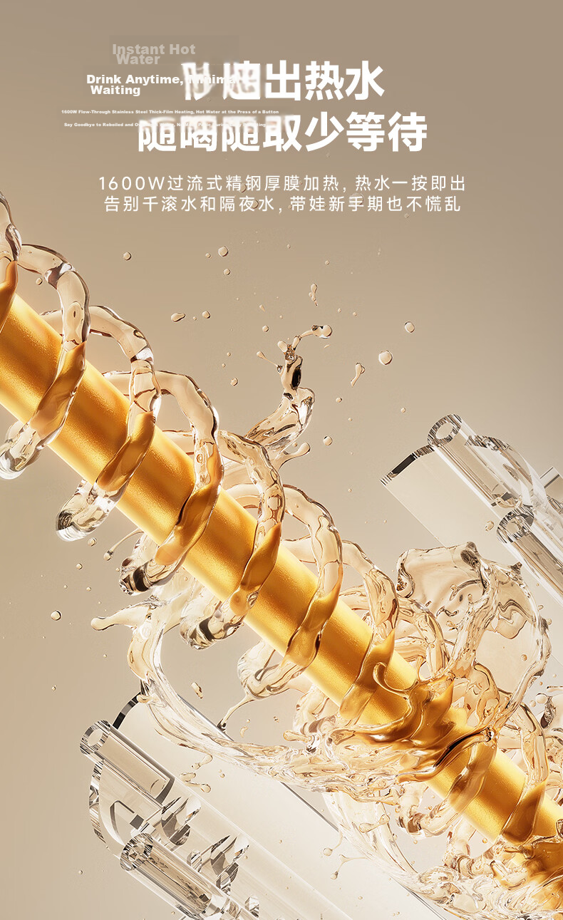 Midea Portable Instant Heating Water Dispenser Small Household Bottled Water Dorm Travel No Installation Foldable Electric Kettle MYR002T 9