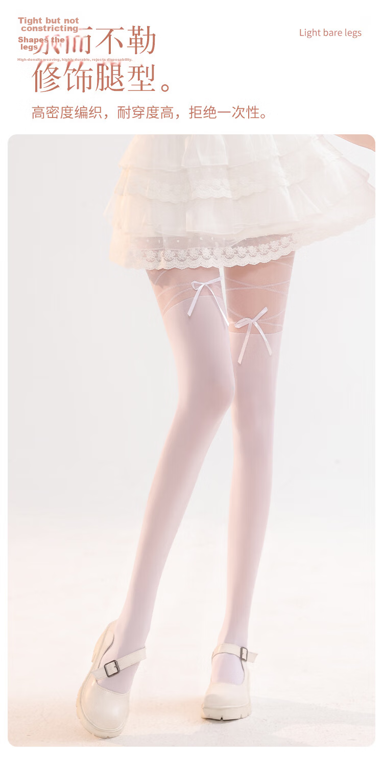 Langsha Pure Desire Sexy Sheer Pantyhose Women's Thin Tights Spring Summer Skin-Friendly Spliced Bowknot Base Stockings 5