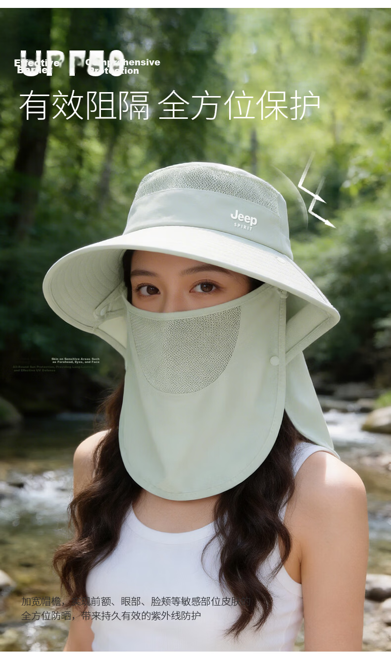 JEEP SPIRIT Women's Sun Protection Hat UV Resistant Wide Brim with Face Shield 2026 New Model YF2560 Off-White 6
