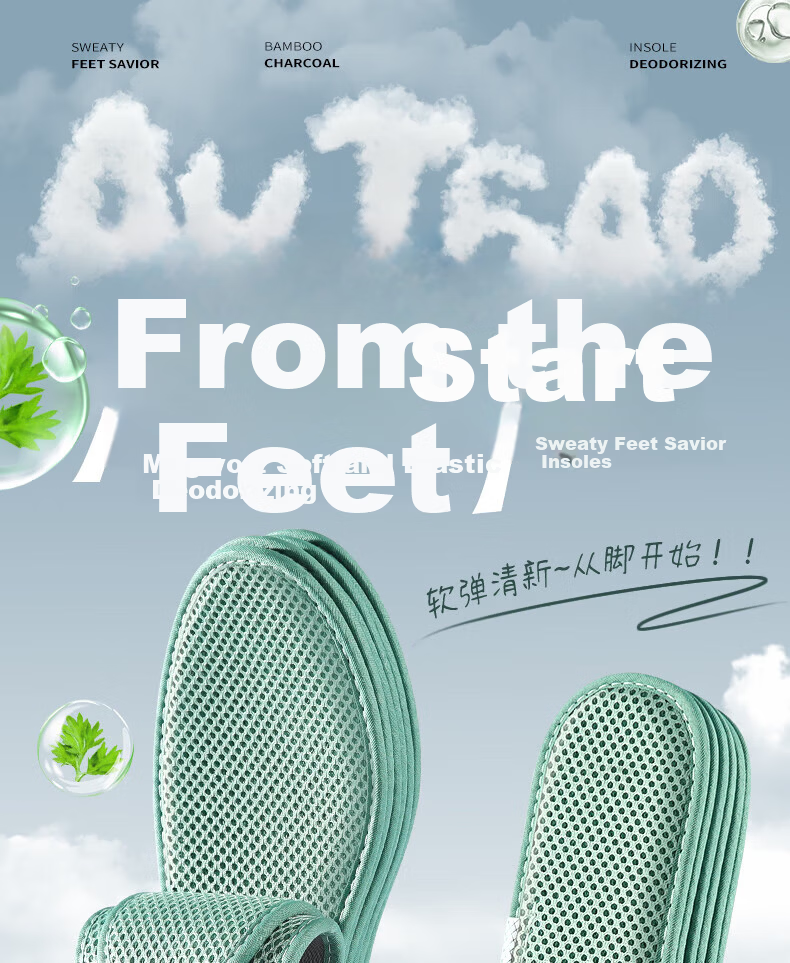 Bangnishijia 5 Pairs of Men's Insoles, Sweat-Absorbing, Fragrant, Odor-Eliminating, Breathable, Soft And Elastic, Antibacterial, Non-Stuffy for Summer Wear 1