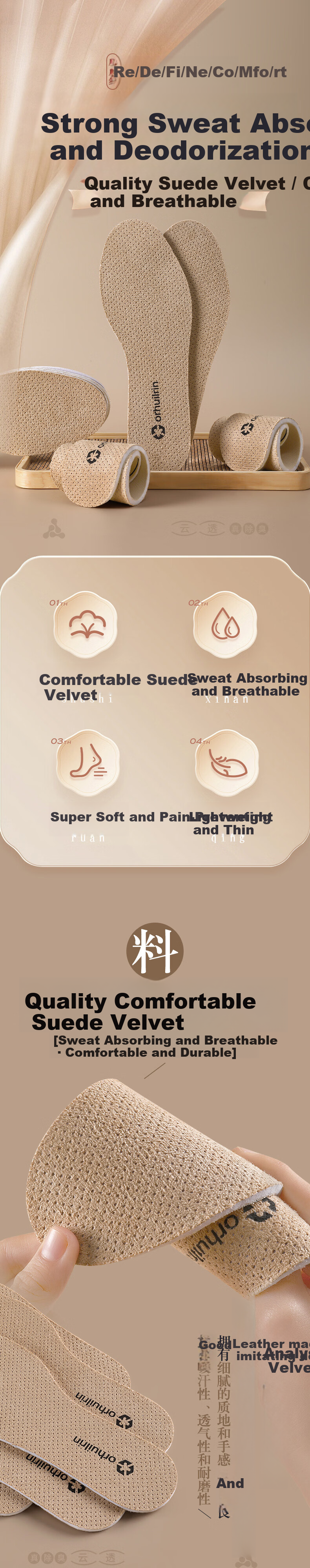 JVBV Antibacterial Odor-Resistant Breathable Sweat-Absorbing Soft Insoles for Men and Women, Comfortable for Long Standing, Size 41-42 1