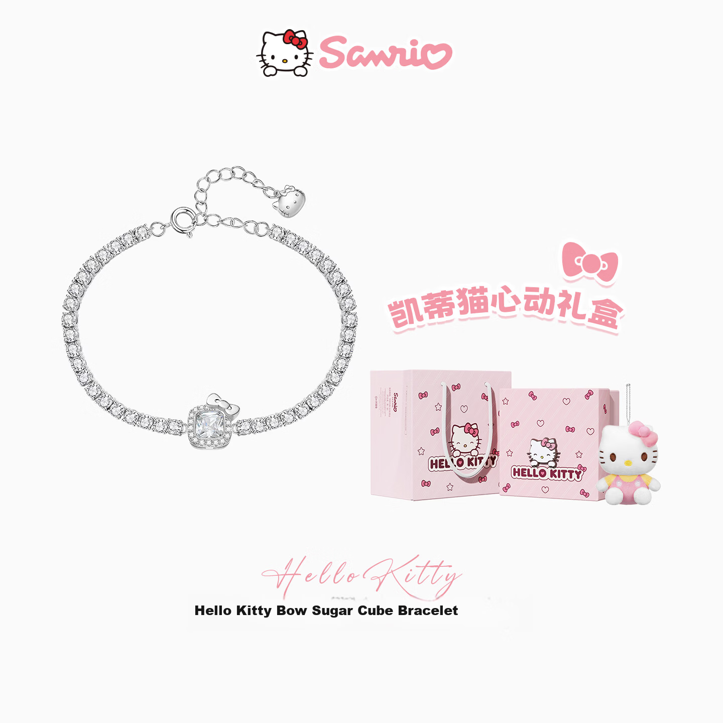 SANRIO Hello Kitty Women's Bracelet Luxury Birthday Gift for Girls Kitty Cat - Silver Pink 1