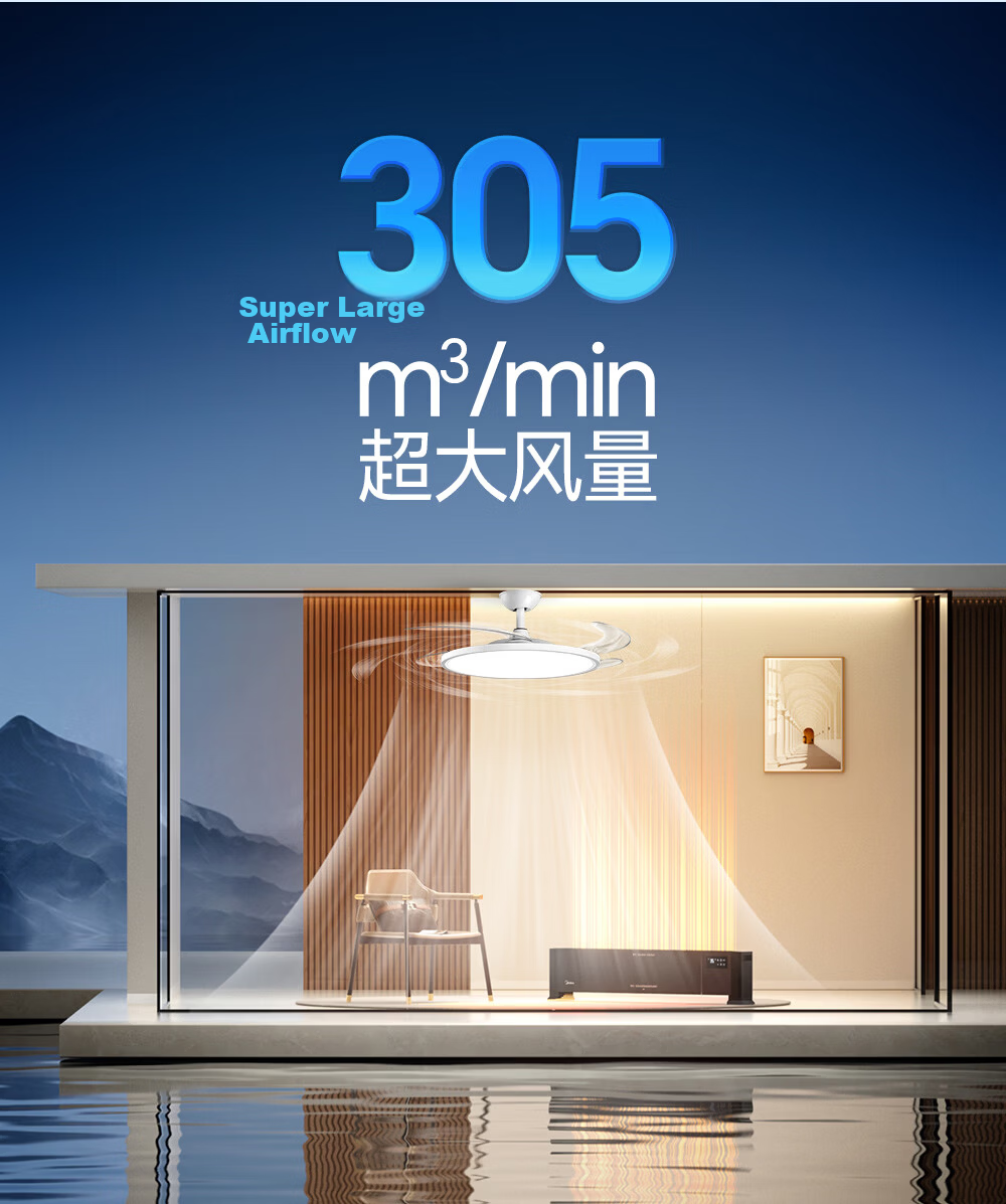 Delpre Eye Protection Fan Light Integrated Ceiling Fan Lamp Dining Bedroom Invisible Fan Chandelier Zhongshan Lighting with Installation Package 15