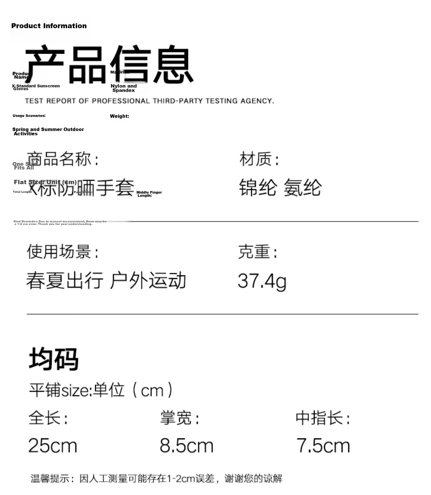 Jian Cai Ice Silk Sunscreen Gloves for Women Spring Summer Driving Sun Protection Breathable Thin Outdoor Sports Cycling Gloves Gift for Girlfriend 2