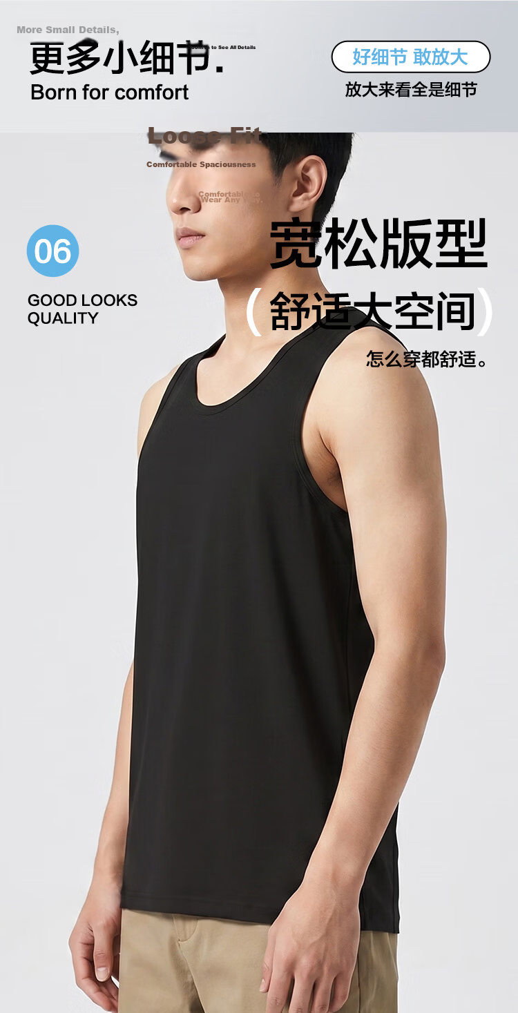 Hongdou Men's Vest Counter Style 50S Combed Cotton Soft Elastic Cotton Spandex Breathable Simple Round Neck Sports Casual Versatile Vest 8