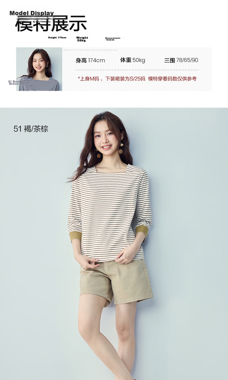 Giordano Women's Striped T-Shirt Summer New Pure Cotton Nautical Square Neck Three-Quarter Sleeve Casual Top 13326236 12