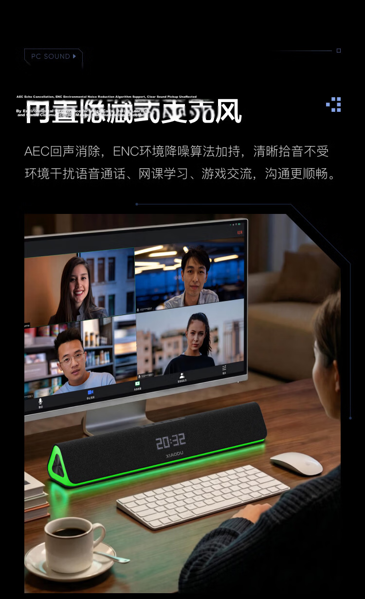 Xiaodu Computer Speaker Desktop Bluetooth Speaker Home Desktop Laptop Gaming Speaker Long Bar Bluetooth E-sports Speaker 21