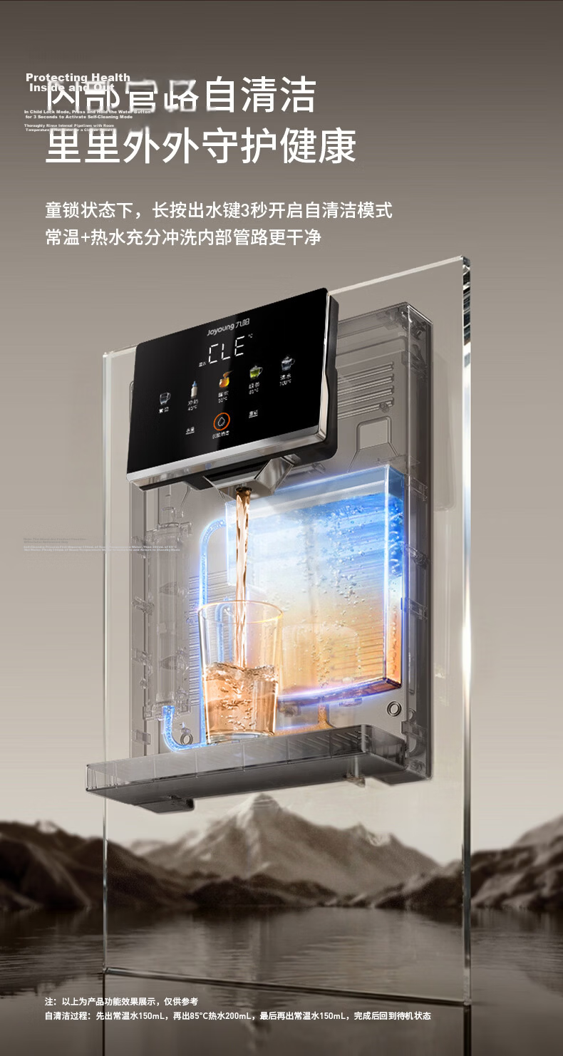 Joyoung High-End Home Wall-Mounted Pipeline Water Dispenser Full Flow 13-Level Temperature Control Self-Cleaning Rapid Heating Water Purifier JYW-AG3720 17
