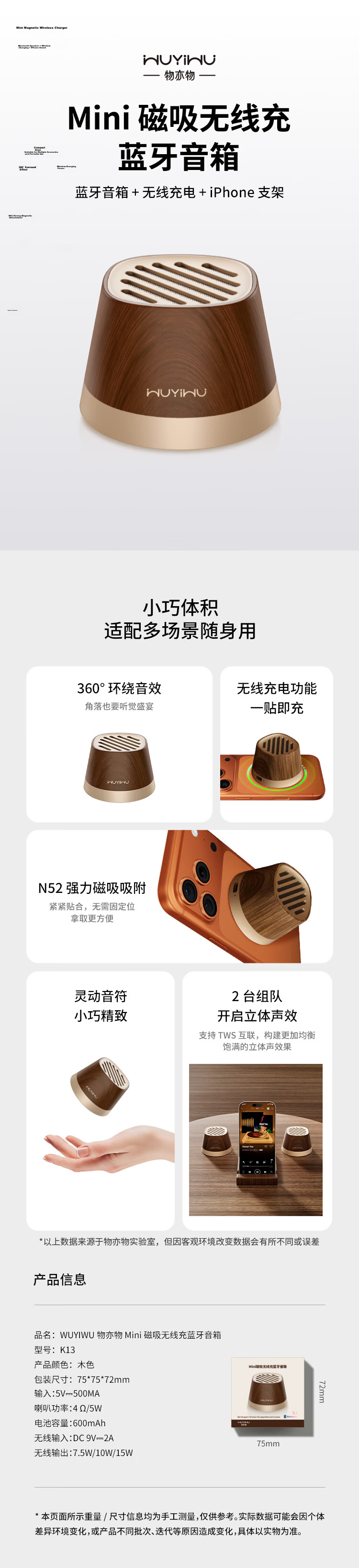 WUYIWU Mini Magnetic Wireless Charging Bluetooth Speaker [APR] 1
