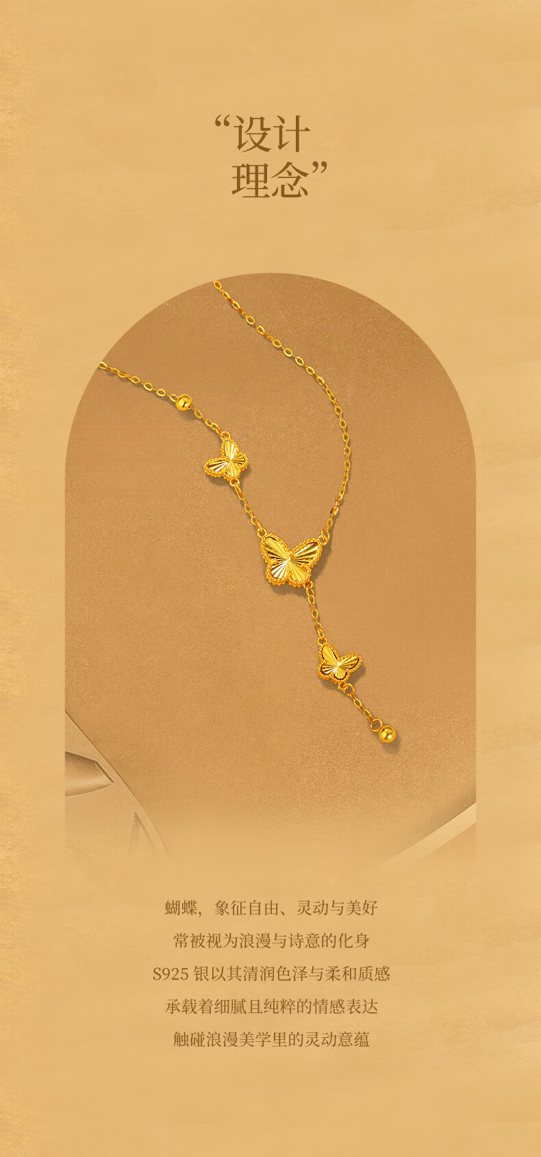 Jinliufu Auspicious Necklace for Women S925 Silver Butterfly Tassel Chain Pure Silver Gold Pendant Mother's Day Gift for Girlfriend 2