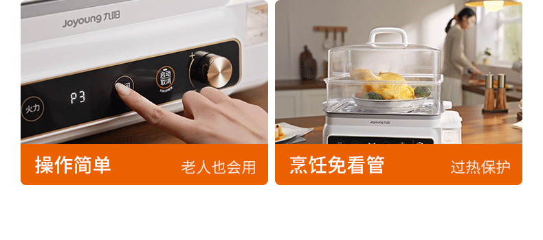 Joyoung Electric Steamer Pot, Electric Cooking Pot, Electric Hot Pot for Home Use, Multifunctional Electric Cooker, Breakfast Steamer for Corn Buns, Electric Hot Pot, 13L Three-Layer Large Capacity Stainless Steel Enlarged Steamer Pot GZ162 3